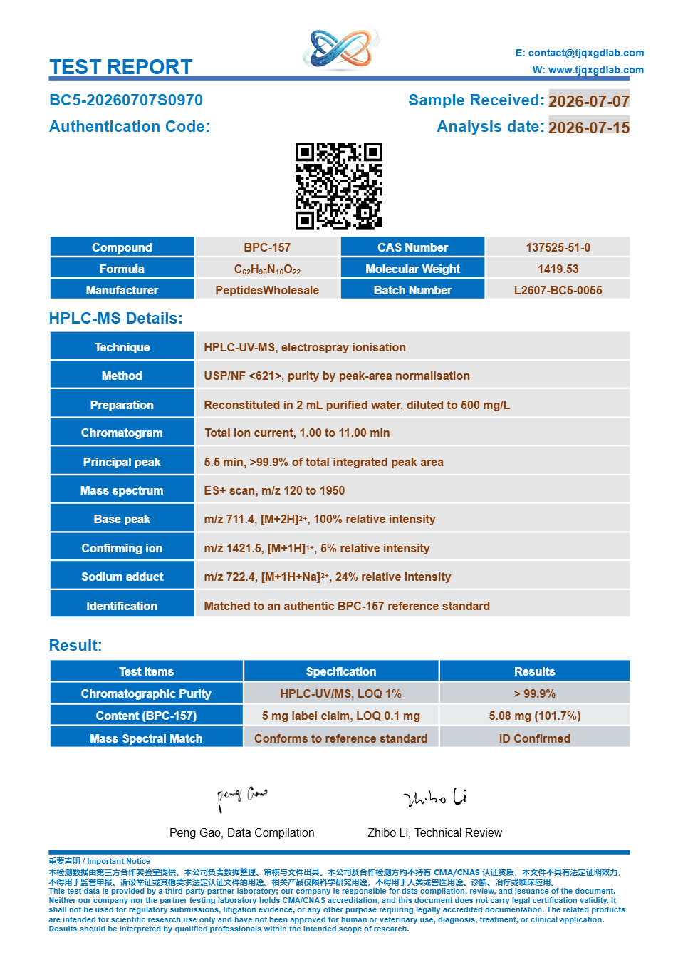 Analysezertifikat, BPC-157 5 mg, Charge BC5-20260707S0970, >99.9% HPLC-Reinheit