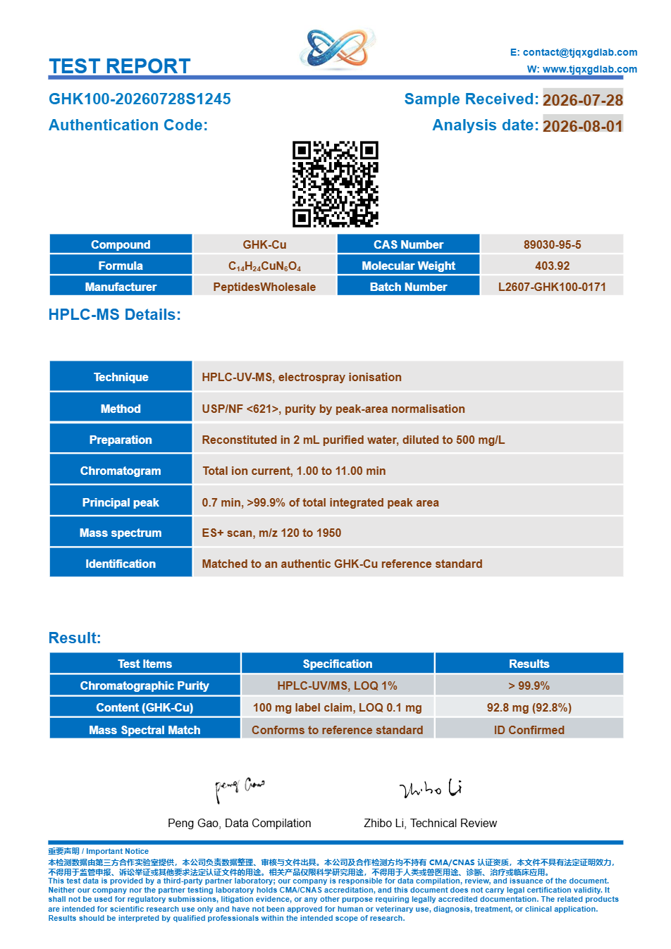 Analysezertifikat, GHK-Cu 100 mg, Charge GHK100-20260728S1245, >99.9% HPLC-Reinheit