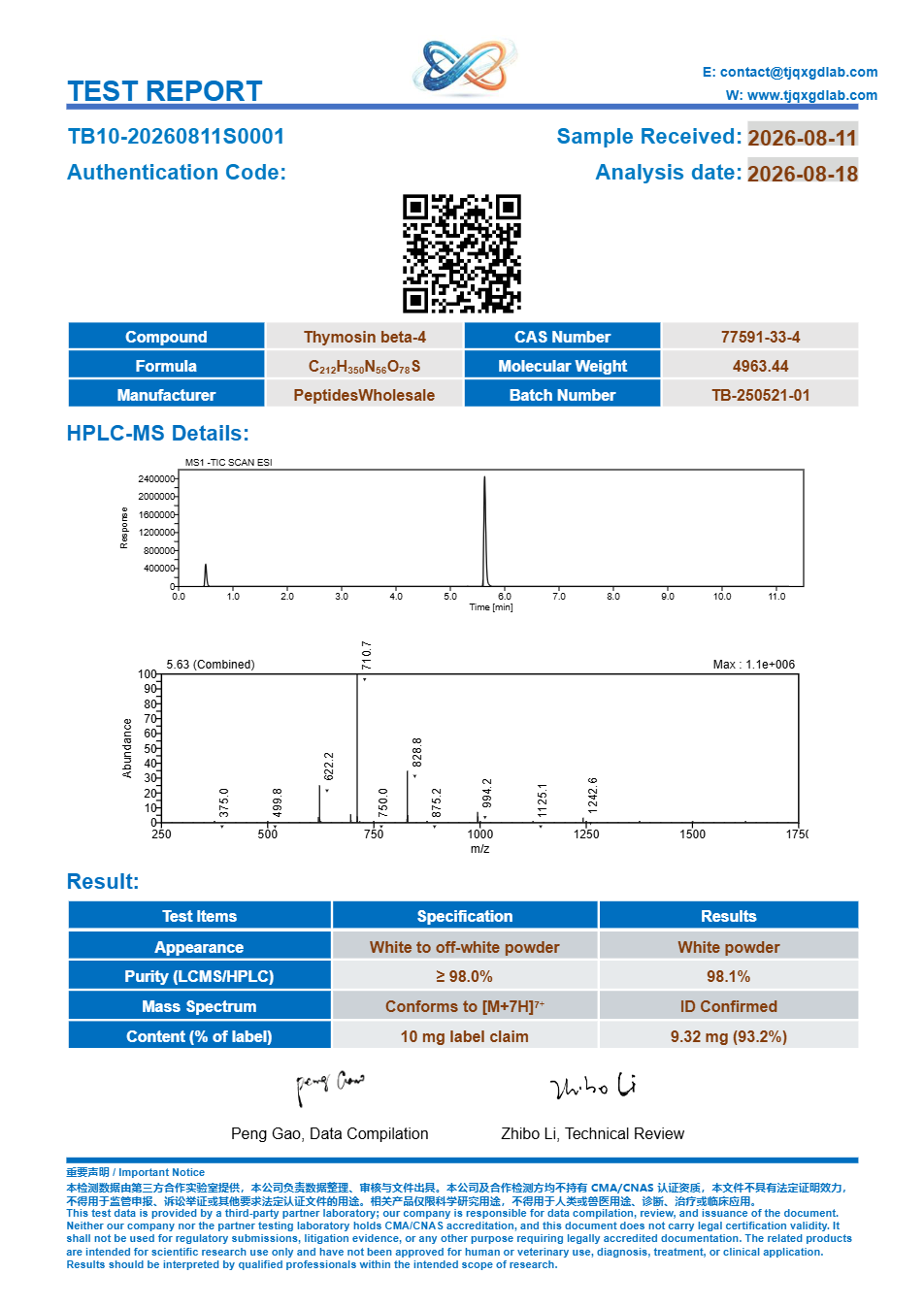 Analysezertifikat, Thymosin beta-4 10 mg, Charge TB10-20260811S0001, 98.1% HPLC-Reinheit